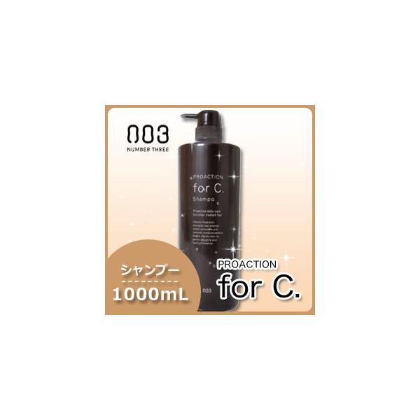 io[X[ vANV tH[V[ Vv[ 1000mL