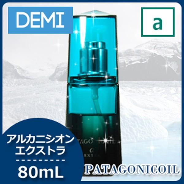 デミ パタゴニックオイル アルカニシオン エクストラ 80mL :pataoil-1001:ヘアケアcafe~ルベル・フィヨーレ - 通販 - Yahoo!ショッピング デミ パタゴニックオイル アルカニシオン エクストラ 80mL :pataoil-1001:ヘアケアcafe~ルベル・フィヨーレ - 通販 - Yahoo!ショッピング