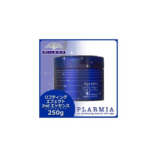 ミルボン プラーミア リフティングエフェクト 2nd エッセンス 250g　6点セット　｜　システムヘアトリートメント MILBON（ミルボン） プラーミア リフティングエフェクト 2nd(セカンド