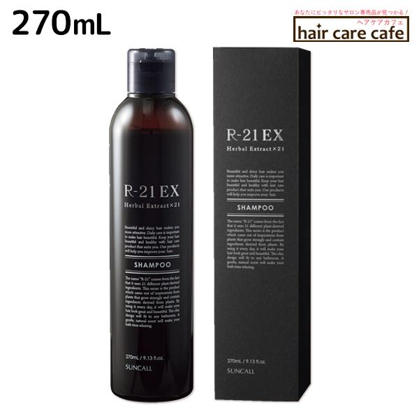 TR[ R-21 R21 EX GNXg Vv[ 270mL