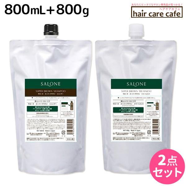 パシフィックプロダクツ サローネ スーパーブラウン シャンプー 800mL