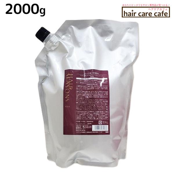 HAIR SEASONS デミ ヘアシーズンズ トリートメント マスク 2000g