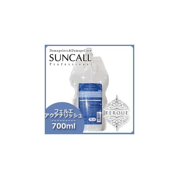 サンコール フェルエ アクアナリッシュ 700ml 詰め替え用 (ヘア