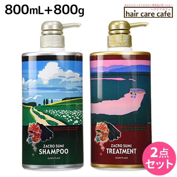 サニープレイス ザクロ精炭酸 シャンプー 800mL + トリートメント 800g ボトル セット 爆買