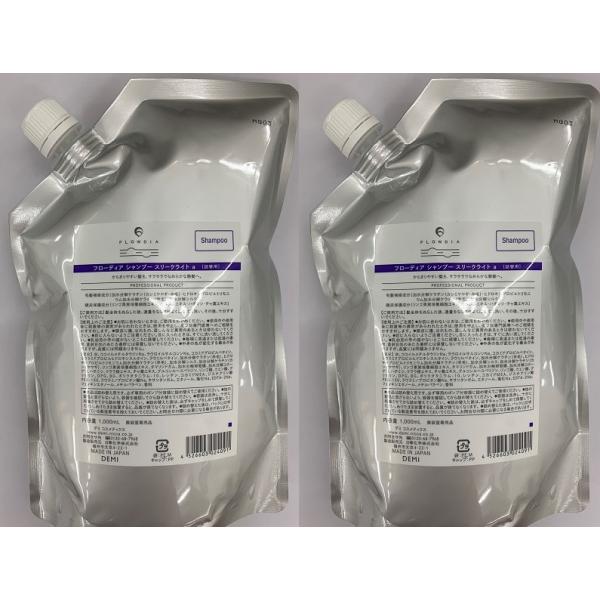 デミ フローディア シャンプー スリークライトa 1000mL レフィル