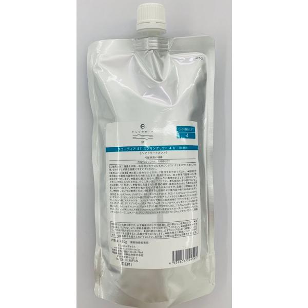 安価 ワタナベ フローディア デミ ST サロン専売 450g b 4 スプリングリフト トリートメント
