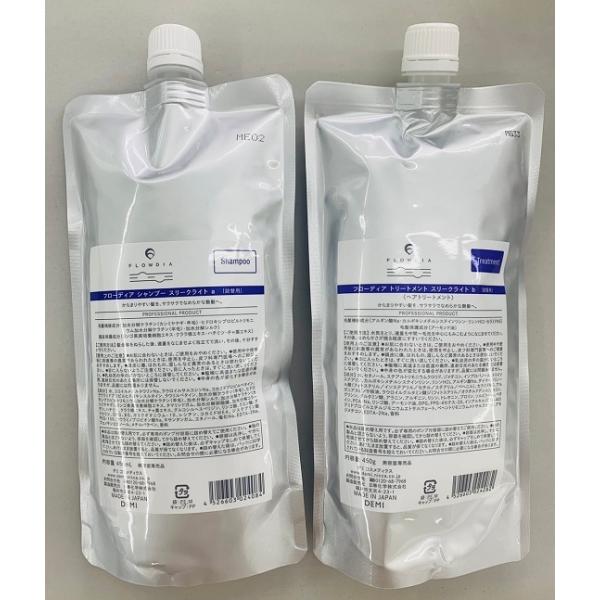 haircarelabo_frodia-sli450set 