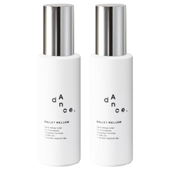 他サイト： アリミノ　ダンスデザインチューナー　バレエメロウ  120g  2個セット　洗い流さないヘアトリートメント　ミルクの商品画像