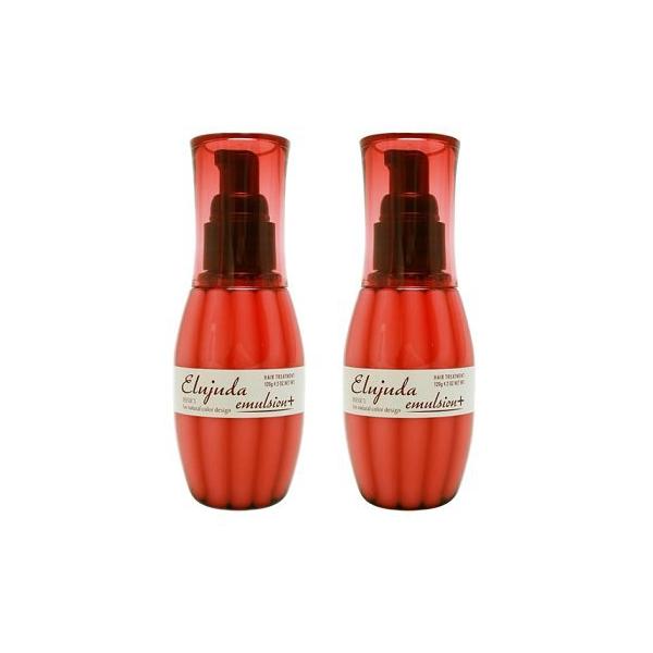 ミルボン ディーセス エルジューダ エマルジョン+ プラス 120ml 2本
