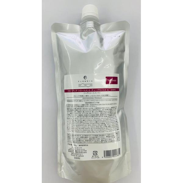 デミ フローディア トリートメント ディープモイストb 450g レフィル