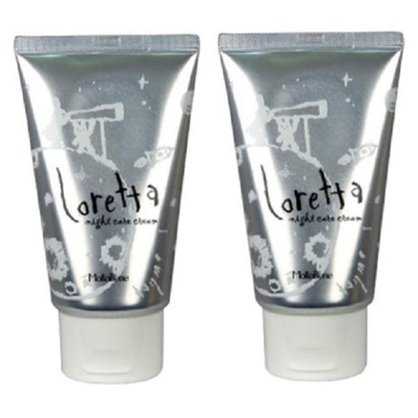 haircareplus_nightcarecream-2set