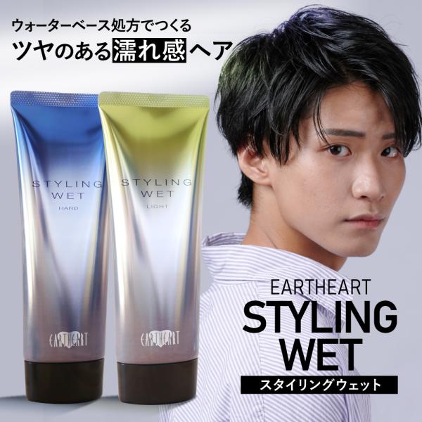 hairmake-earth-store_23005