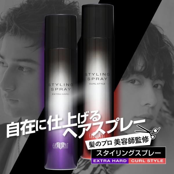 SALA パウダースプレー 、ヘアスタイリング SALA(サラ) / パウダースプレーの公式商品情報｜美容・化粧品