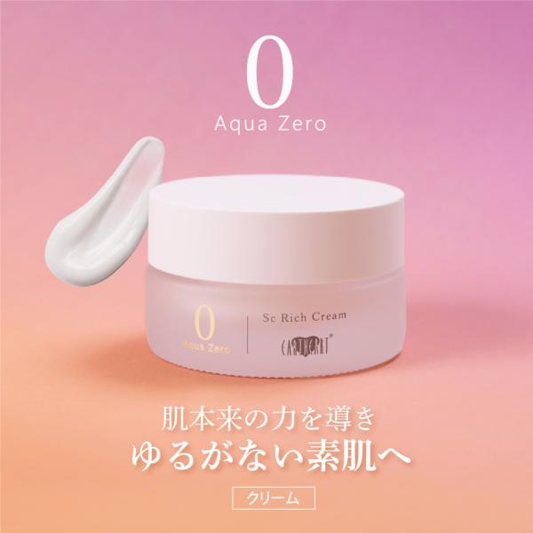 EARTHHEART SCリッチクリーム スキンケアナイトクリーム 本日限定！！ Amazon | 【サロン専売品】EARTHEART SC リッチクリーム 30g