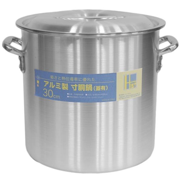 【美品】寸胴鍋　アルミ素材　30cm 楽天市場】IH対応 寸胴鍋 アルミ 30cm【寸胴鍋 IH アルミ製 アルミ寸胴
