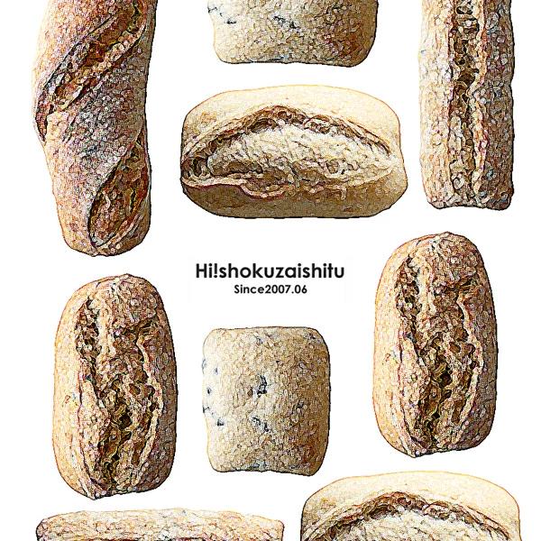 焼き立てを超える圧倒的なクオリティ！ ご家庭用ルクセンブルクの絶品パンアソート【5種類/9個入】【冷凍のみ】 パン 冷凍パン ハードパン ジャム  【STM】