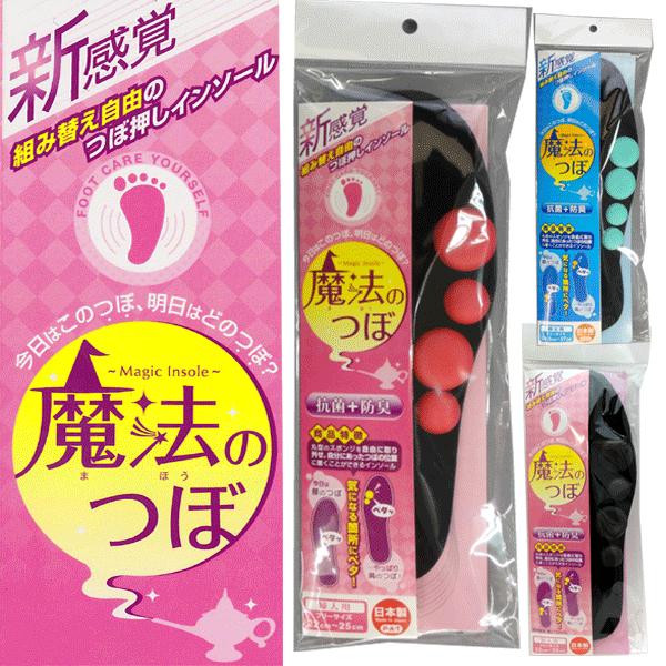 gݑւR̃c{C\[S̓{ ̔}bT[W @̂