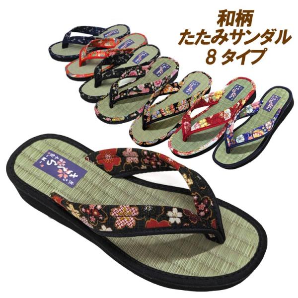 サイズ/Ｍ（23.0〜23.5ｃｍ）、Ｌ（24.0〜24.5ｃｍ） 製造国/日本 ヒ−ル/約4ｃｍ 最大横幅/約9ｃｍ 片足重さ（Mサイズ）/約100ｇ材質バンド/和柄生地 中敷き/タタミ素材 底材/EVA素材注意：鼻緒について大きな生地を...