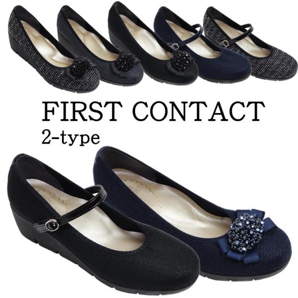 FIRST CONTACT t@[XgR^Ng@C@pvX@S̓{