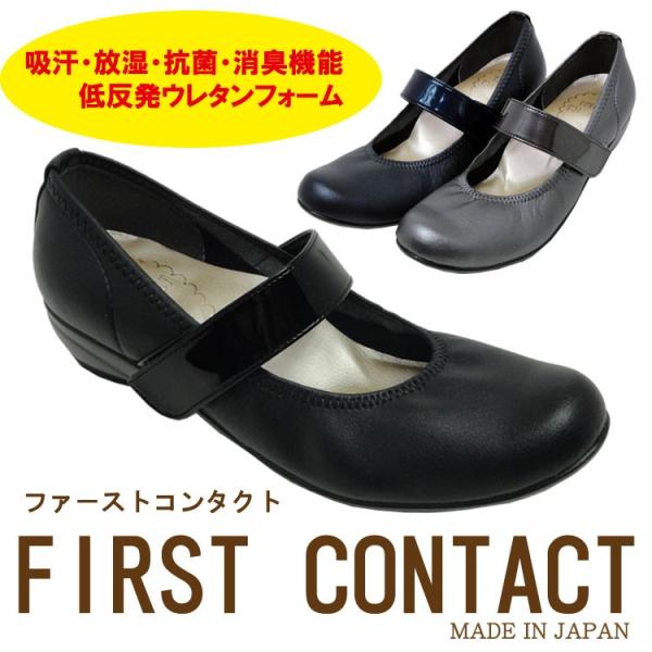 FIRST CONTACT@t@[XgR^Ng@C@pvX@S̓{