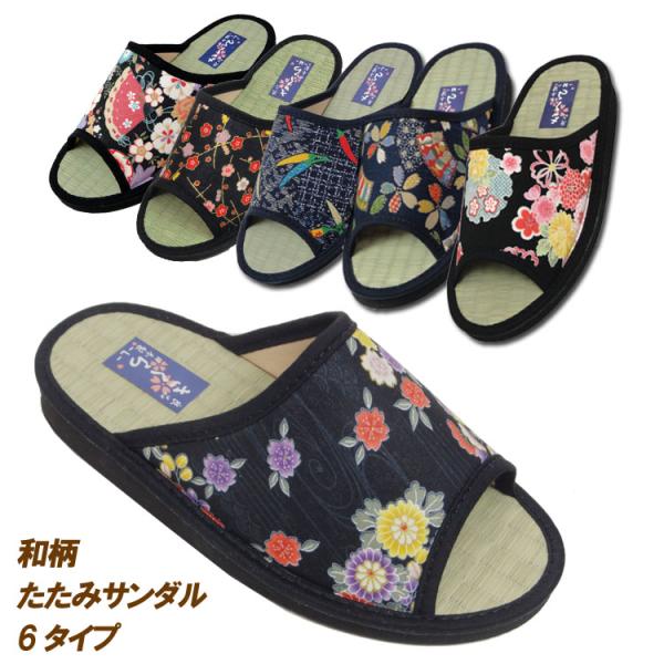 サイズ/Ｍ（23.0〜23.5ｃｍ）、Ｌ（24.0〜24.5ｃｍ） 製造国/日本 ヒ−ル/約2.5ｃｍ 最大横幅/約9.5ｃｍ 片足重さ（Mサイズ）/約100ｇ材質バンド/和柄生地中敷き/タタミ素材底材/EVA素材注意：鼻緒について大きな生...