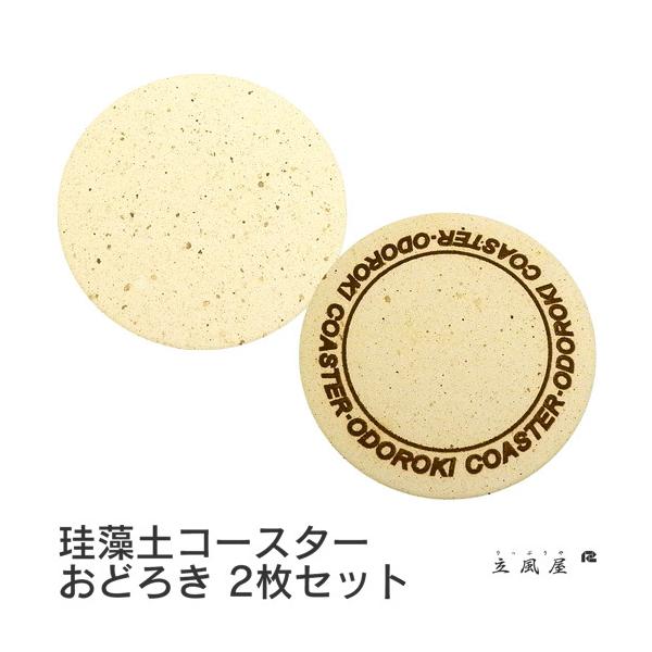 R[X^[ Zbg 2 ]y Y {  ی^ T[N  \Ȃ   zR[X^[ Lb`pi Lb`G