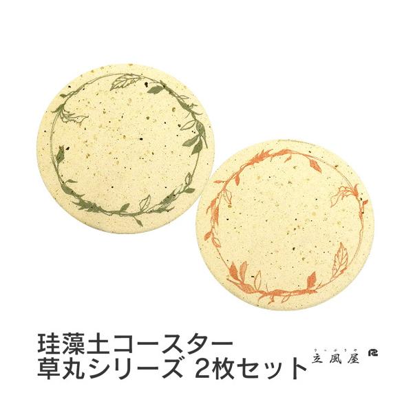 ]y R[X^[ yApbN ہi2Zbg ΁ԁj klR[X^[