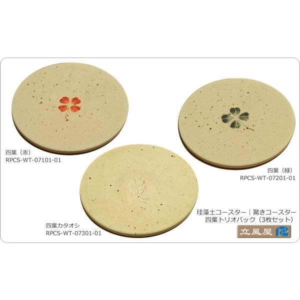 R[X^[ Zbg 3 ]y Y { ی^ T[N  \Ȃ   zR[X^[ Lb`pi Lb`G 2000