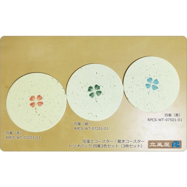 R[X^[ Zbg 3 ]y Y { ی^ T[N  \Ȃ   zR[X^[ Lb`pi Lb`G 2000