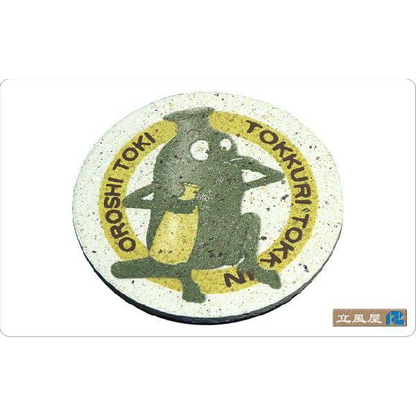 R[X^[  1 Y {  ی^ T[N  \Ȃ   zR[X^[ Lb`pi Lb`G Ղ