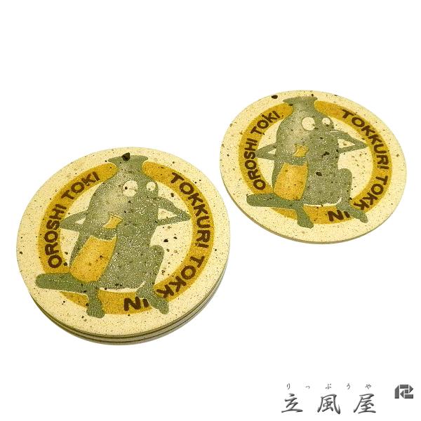 R[X^[  4  Y {  ی^ T[N  \Ȃ   zR[X^[ Lb`pi Lb`G 