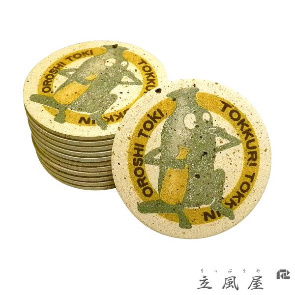 R[X^[  12 Y {  ی^ T[N  \Ȃ   zR[X^[ Lb`pi Lb`G Ղ