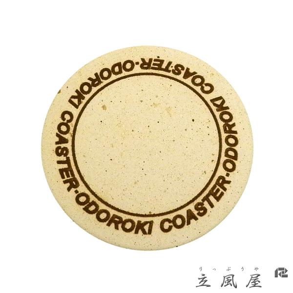 R[X^[  1 Y {  ی^ T[N  \Ȃ   zR[X^[ Lb`pi Lb`G Ղ