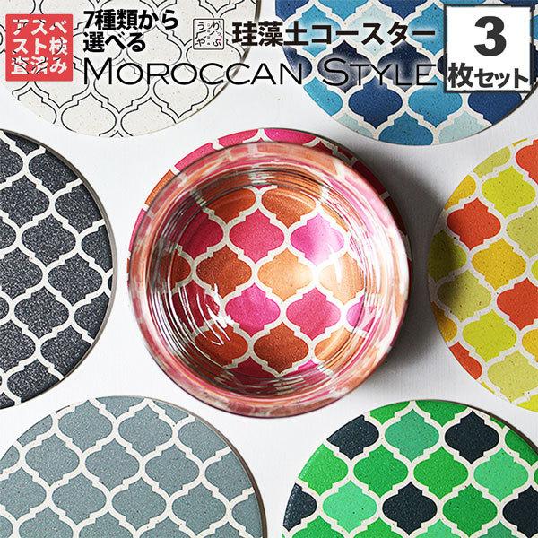 bR G R[X^[  ]y bJ  CeA H ͗l 킢 v[g  v`Mtg z v`v ̓ v[g