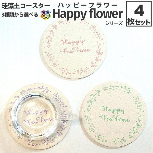 R[X^[  4 Zbg ]y R[X^[  z { RN t [ Mtg  v[g v`Mtg ]yR[X^[ 4