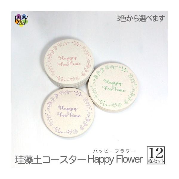 HX H ]y R[X^[ ]y R[X^[ Zbg z  Ɩp R[X^[ ]y 12 Zbg Ղ nbs[t[ rvp O[/