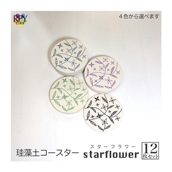 HX H  ]y R[X^[ Ɩp ]y R[X^[ 12 Zbg Ղ X^[t[ rvp u[/ubN/O[/////ނ炳