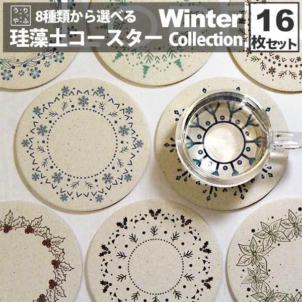 R[X^[  ]y 킢 k Winter Selection