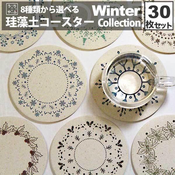 R[X^[  ]y 킢 k Winter Selection