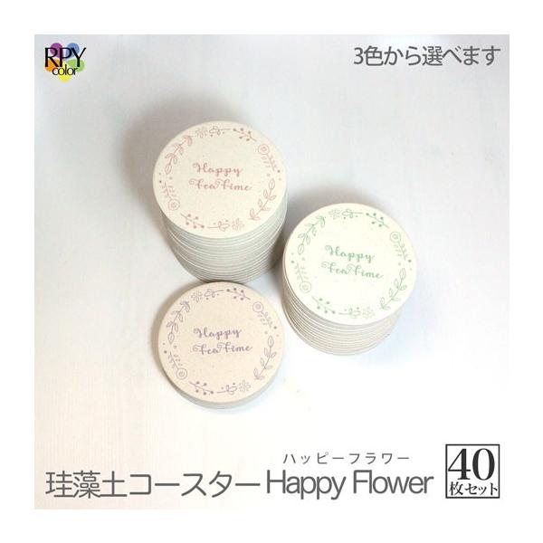 HX H H ]y R[X^[ z RN N[|  Ɩp ]y R[X^[ 40 Zbg Ղ nbs[t[ rvp O[//