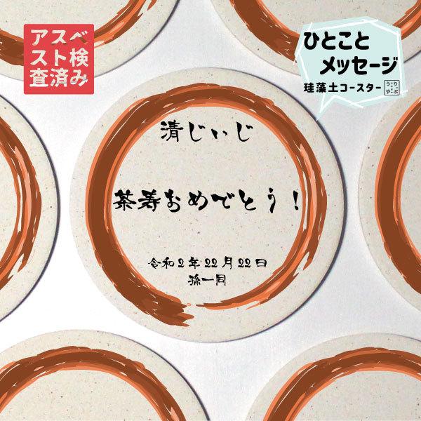  j j 108 100 킢  j ObY ̂j ̃v[g v[g v[gj j j