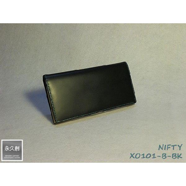 {v z  ubN^u[ij NIFTY V[Y XO101-B-BK ivn v  z Y TCt  Q܂  ܂ lC ̔ v NX}X