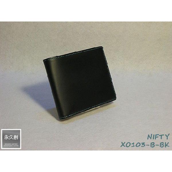 {v 2܍z  ubN^u[ij NIFTY V[Y XO103-B-BK ivn v  z Y TCt  Q܂  ܂ lC ̔ v NX}