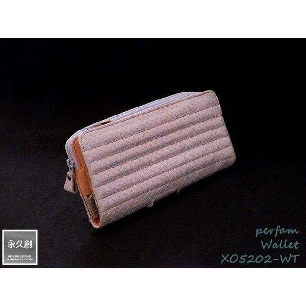 本革製 長財布 ホワイト（白） perfam シリーズ XO5202-WT 永久創 革