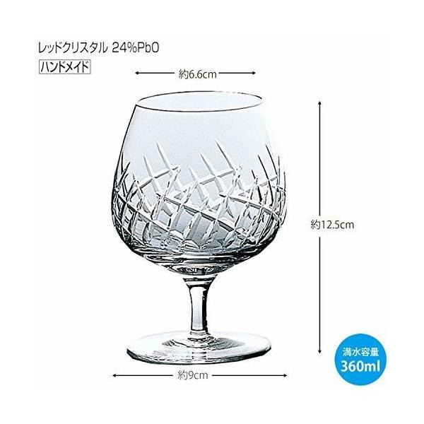 ブランデー ブランデーグラス クリア 新作通販 360ml マタン Ls101 日本製
