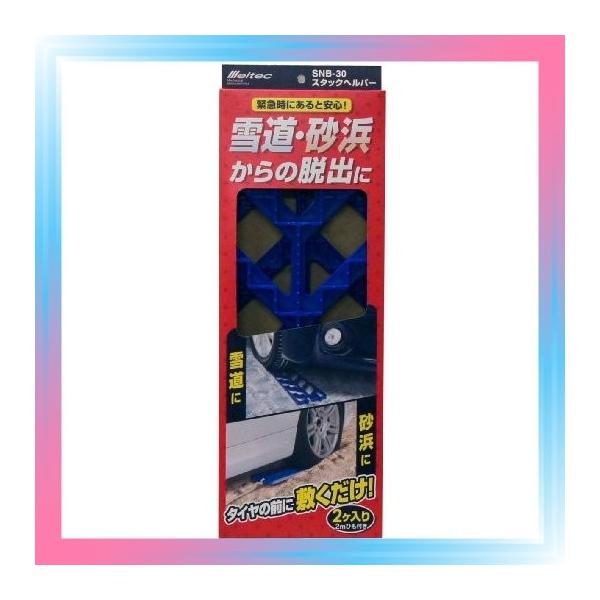 メルテック スタックヘルパー スノーヘルパー 2個入 2mひも付 M Pindo Com Py