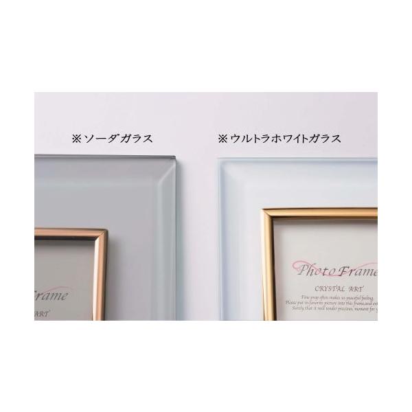 高級クリスタルフォトフレーム 直営店 ハガキ