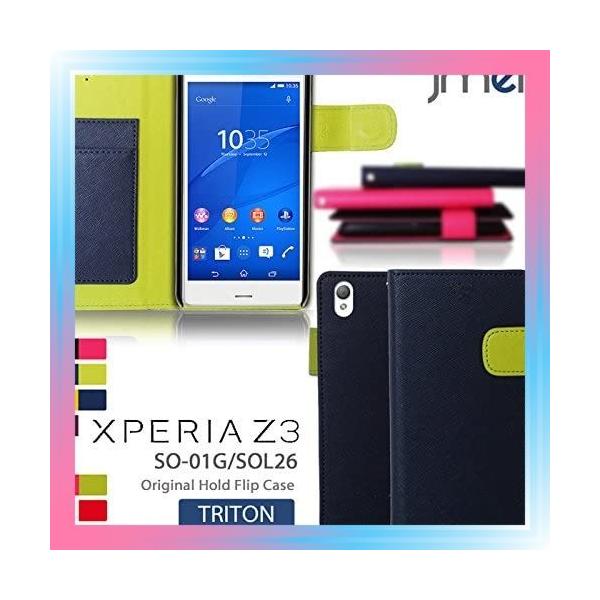 ホワイト Xperia Z3 So 01g 2020a W新作送料無料 Docomo レザー 対応 手帳型 ホールド