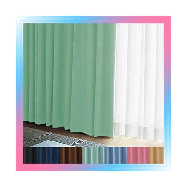 幅150 丈190 1 Cm 各1枚 エール 上品 遮光性カ エメラルドグリーン