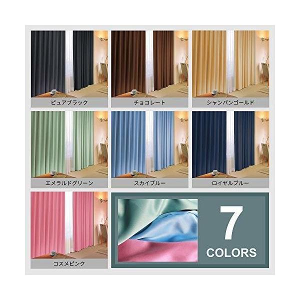 幅150 丈190 1 Cm 各1枚 エール 上品 遮光性カ エメラルドグリーン